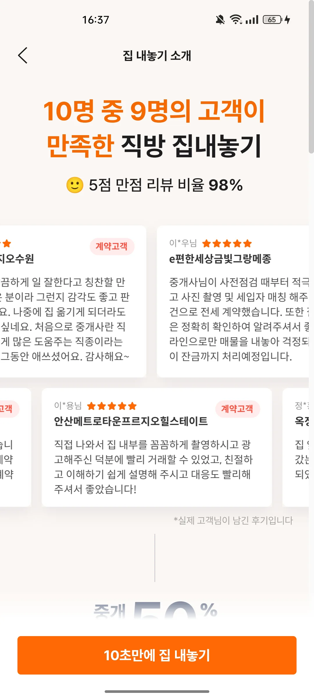 Test Image 1